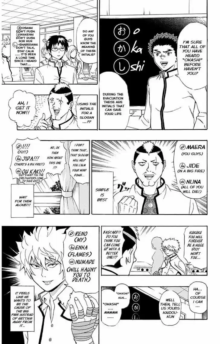 Saiki Kusuo no Sainan 26