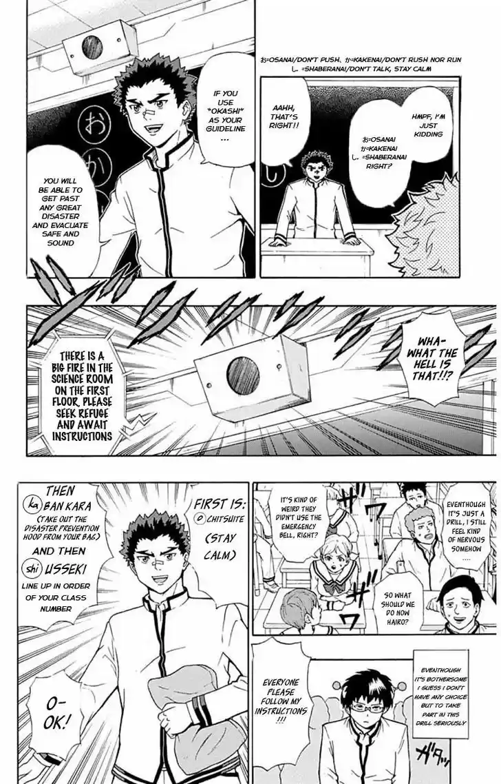 Saiki Kusuo no Sainan 26