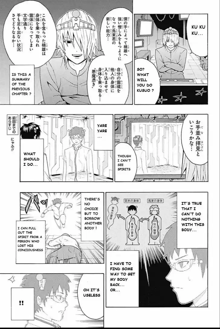 Saiki Kusuo no Sainan 269