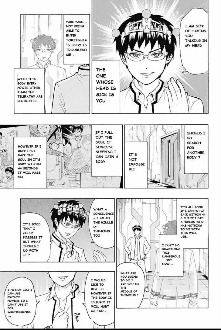 Saiki Kusuo no Sainan 269