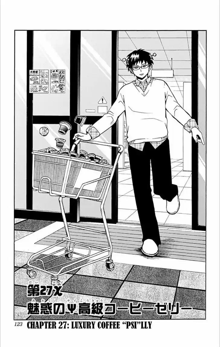 Saiki Kusuo no Sainan 27