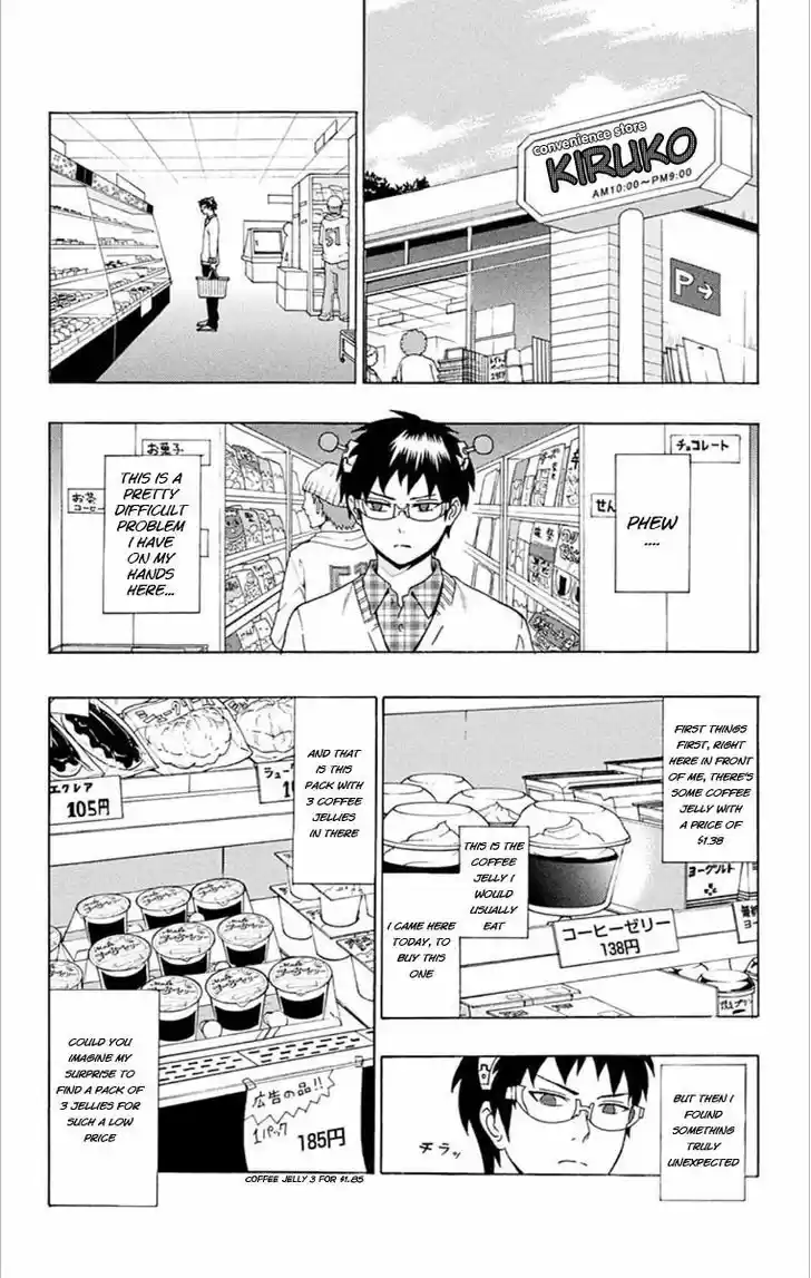 Saiki Kusuo no Sainan 27