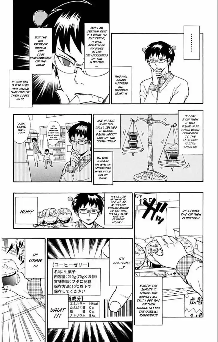 Saiki Kusuo no Sainan 27