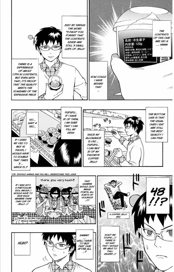 Saiki Kusuo no Sainan 27