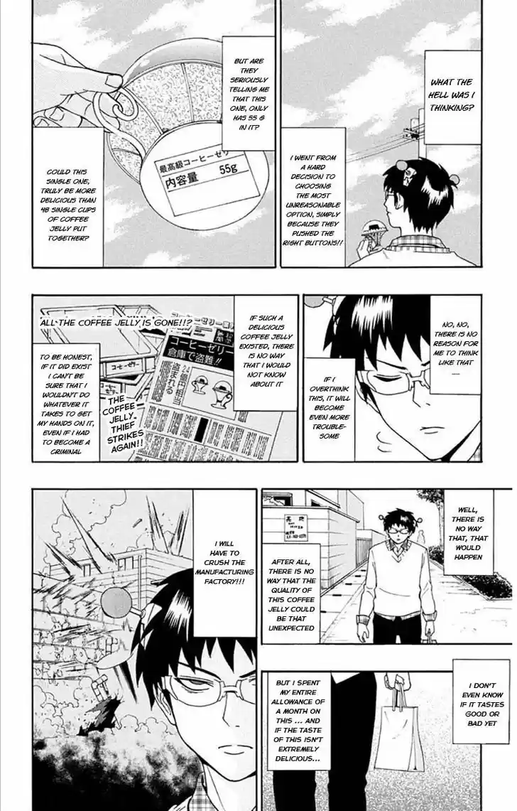 Saiki Kusuo no Sainan 27