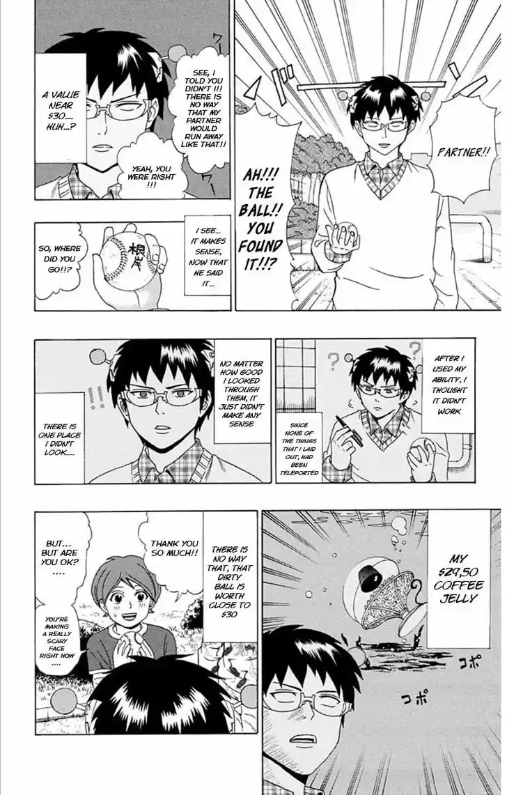 Saiki Kusuo no Sainan 27