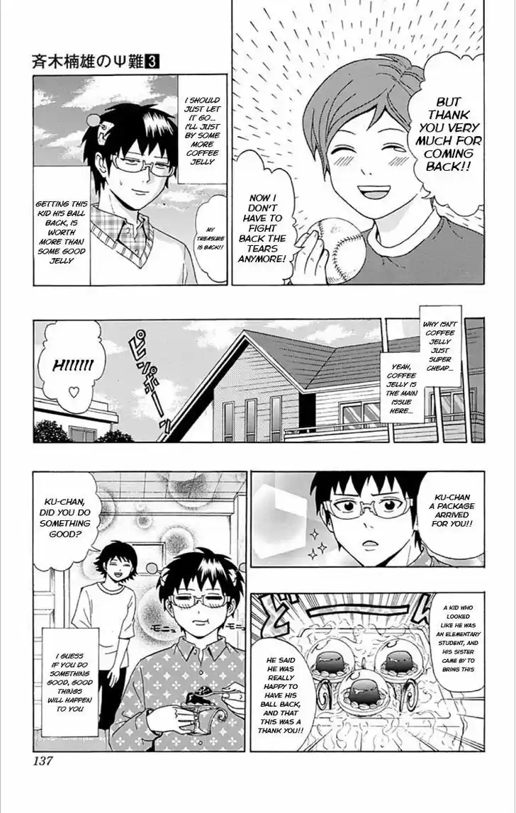 Saiki Kusuo no Sainan 27