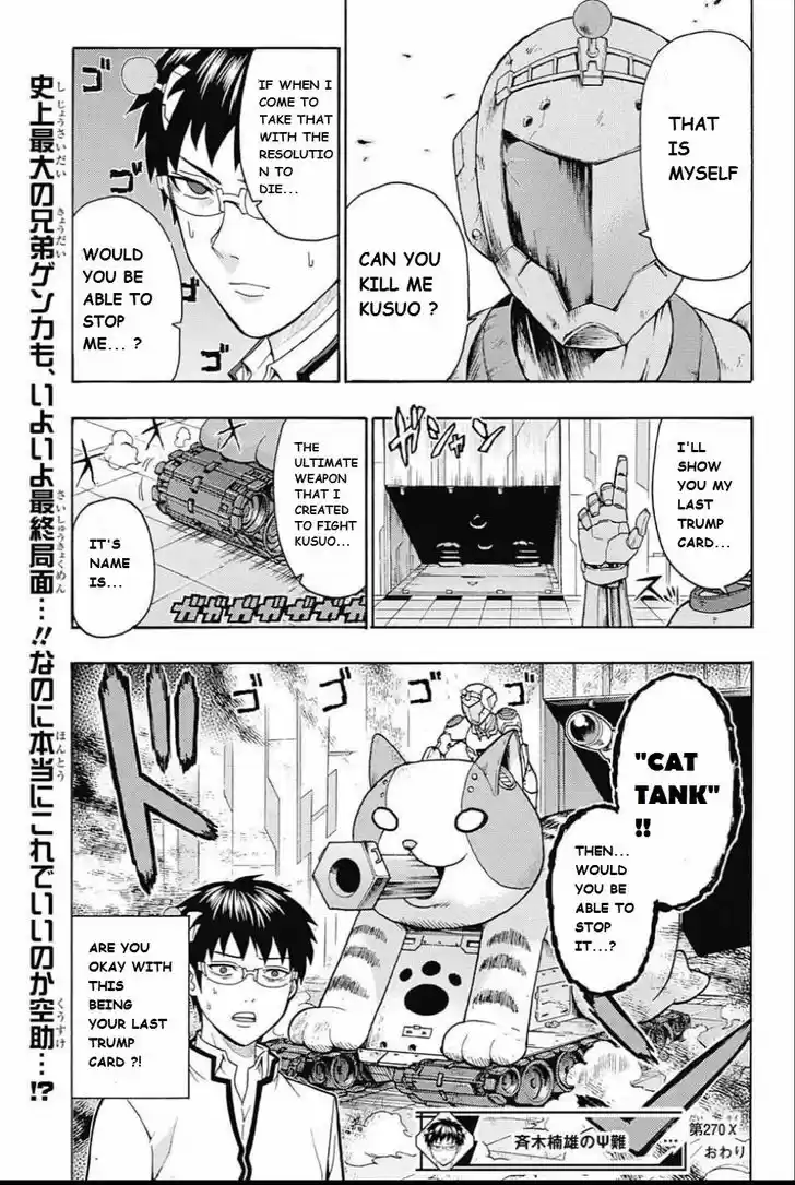 Saiki Kusuo no Sainan 270