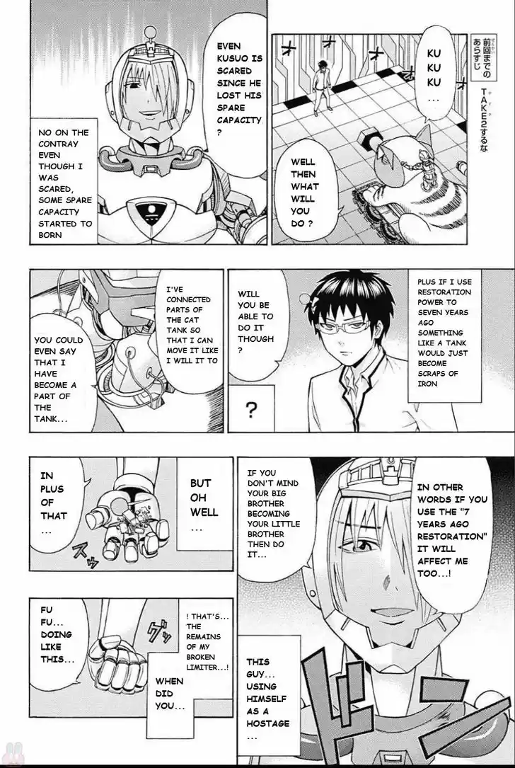 Saiki Kusuo no Sainan 271