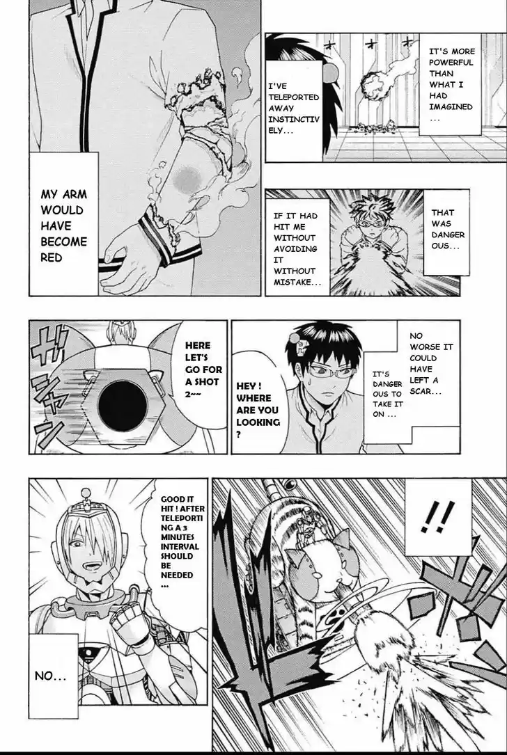 Saiki Kusuo no Sainan 271