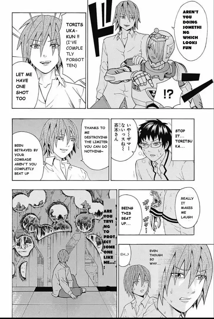 Saiki Kusuo no Sainan 271