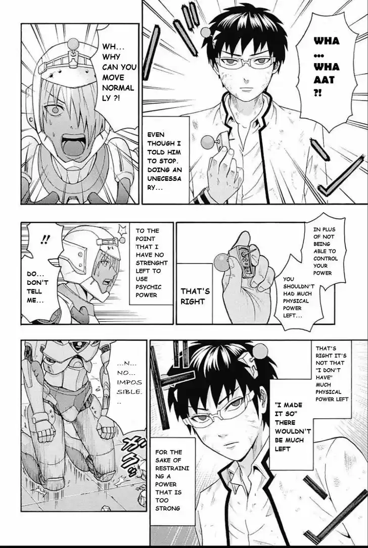 Saiki Kusuo no Sainan 271