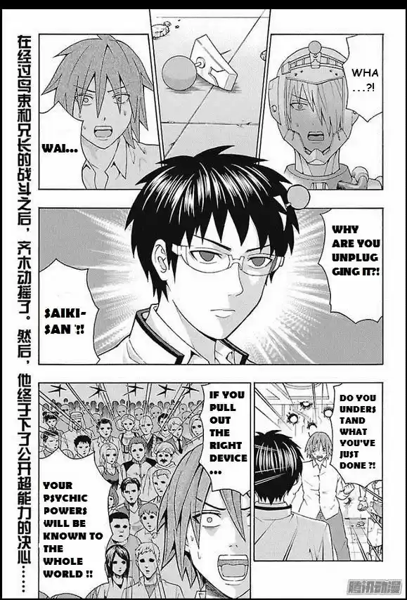 Saiki Kusuo no Sainan 272