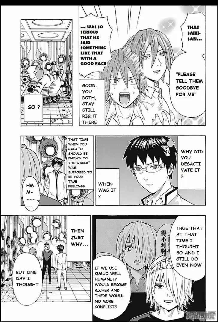 Saiki Kusuo no Sainan 272