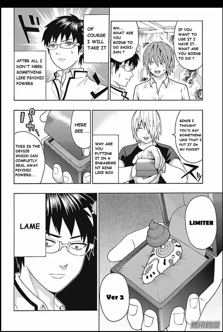 Saiki Kusuo no Sainan 272