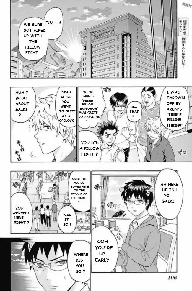 Saiki Kusuo no Sainan 278