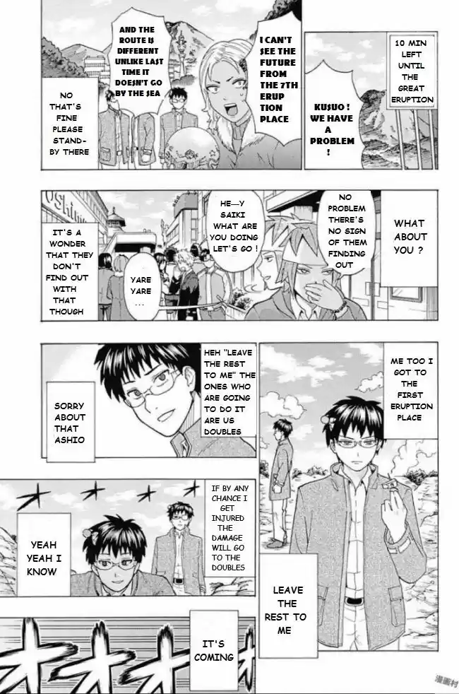 Saiki Kusuo no Sainan 278