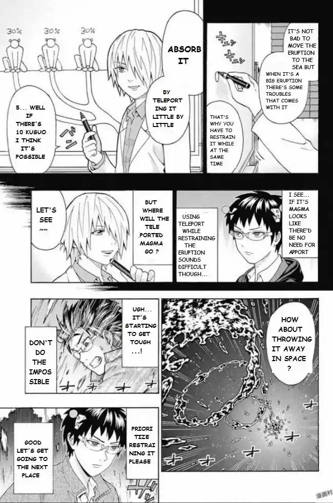 Saiki Kusuo no Sainan 278