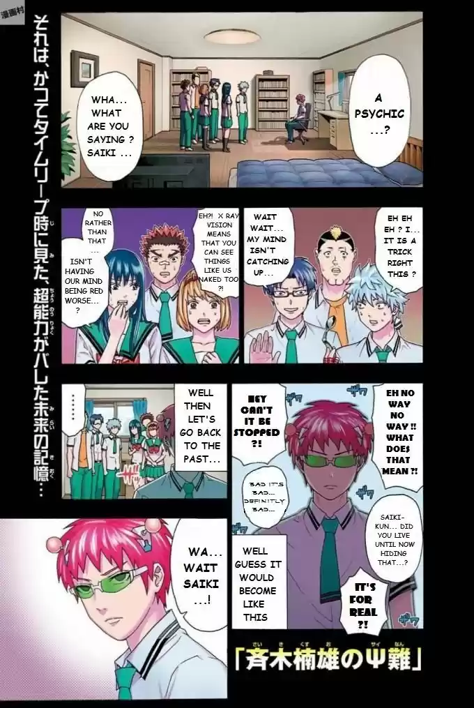 Saiki Kusuo no Sainan 279