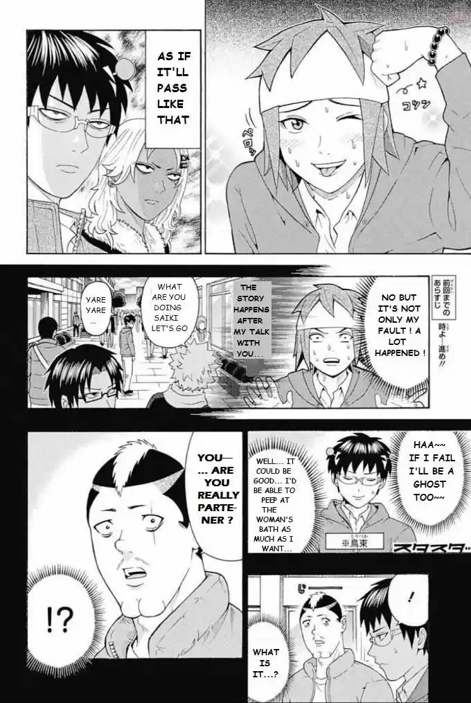 Saiki Kusuo no Sainan 279