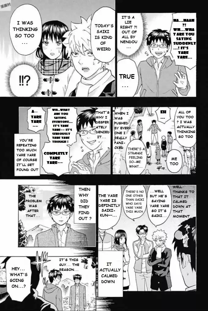 Saiki Kusuo no Sainan 279