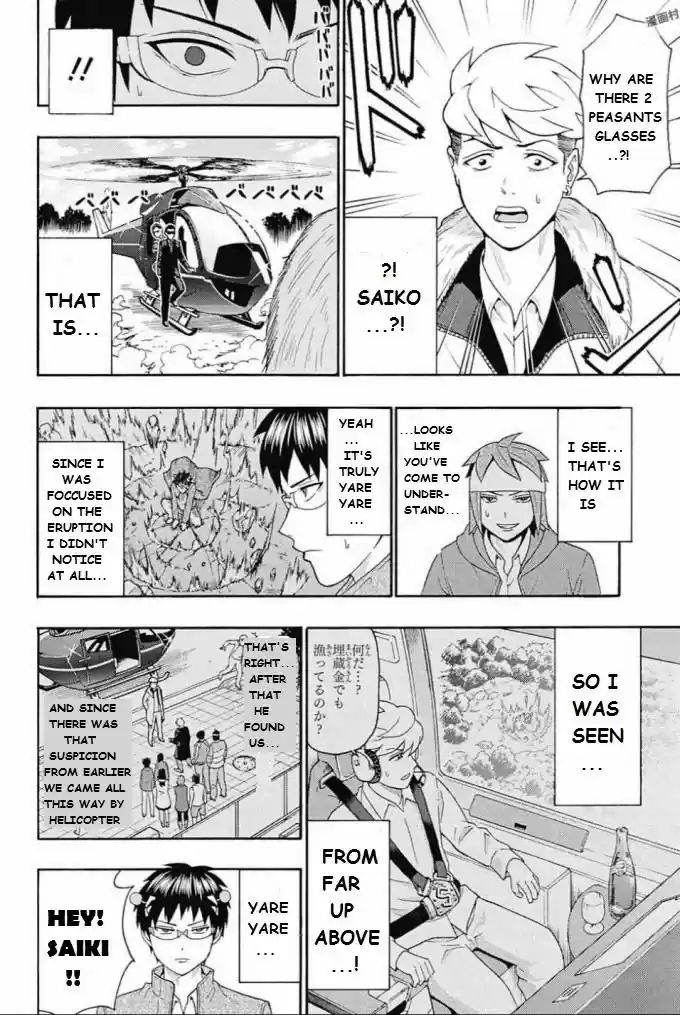 Saiki Kusuo no Sainan 279