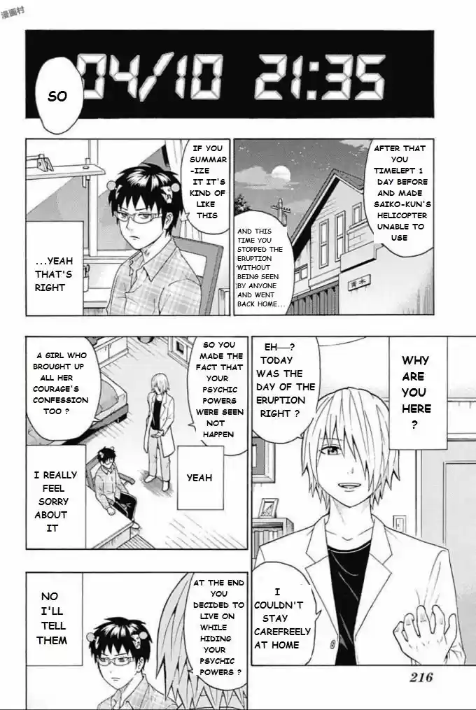 Saiki Kusuo no Sainan 279