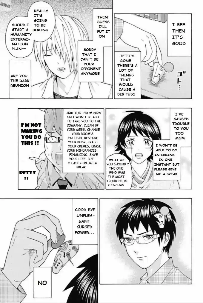 Saiki Kusuo no Sainan 279