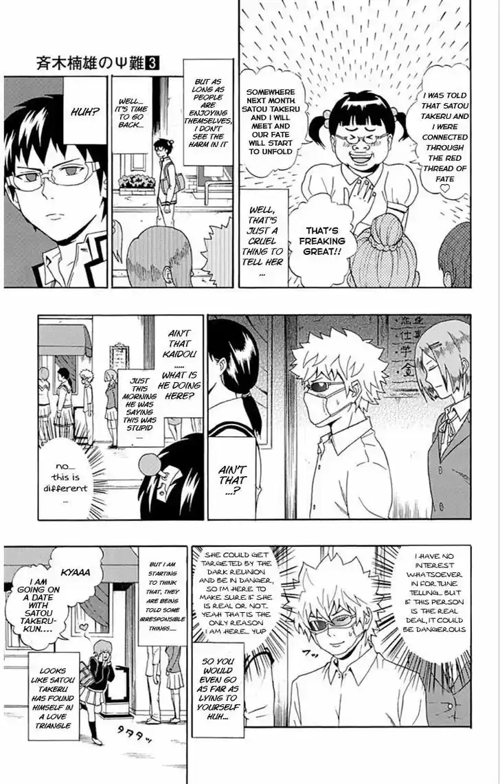 Saiki Kusuo no Sainan 28