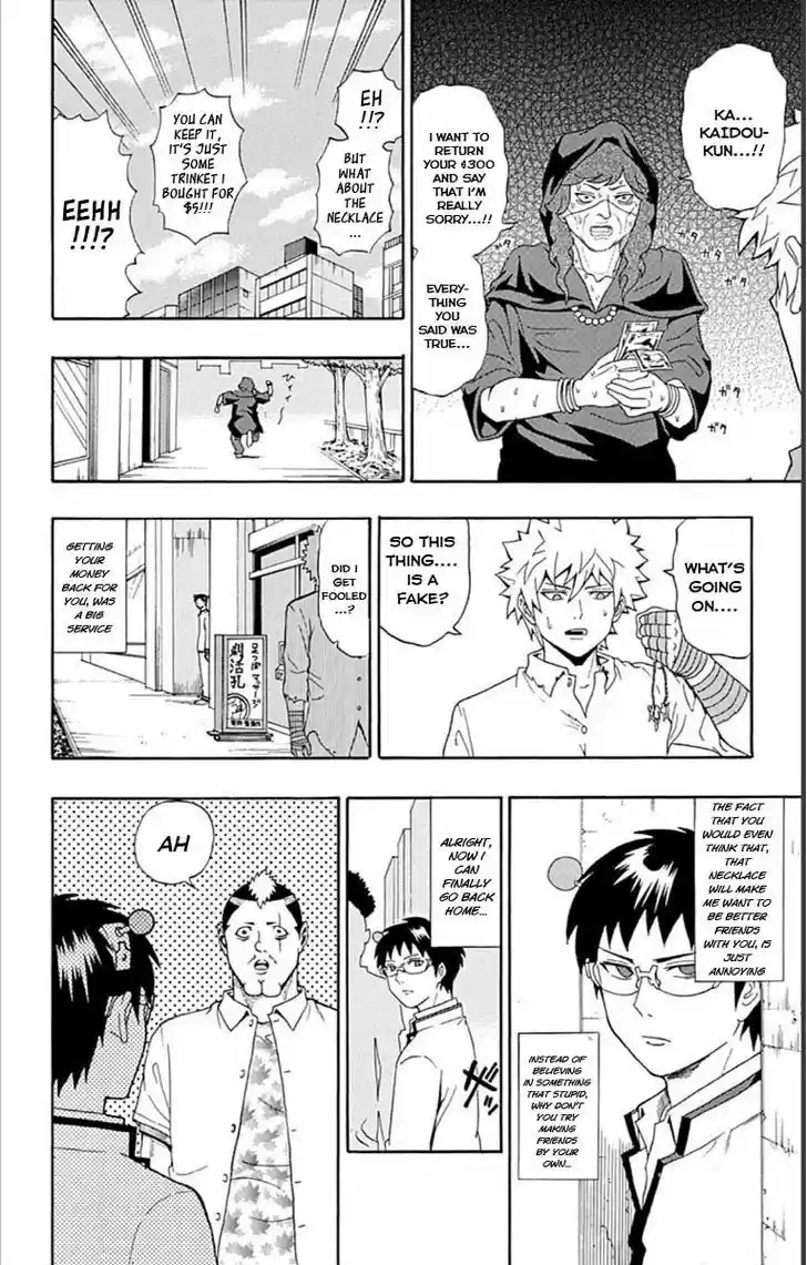 Saiki Kusuo no Sainan 28