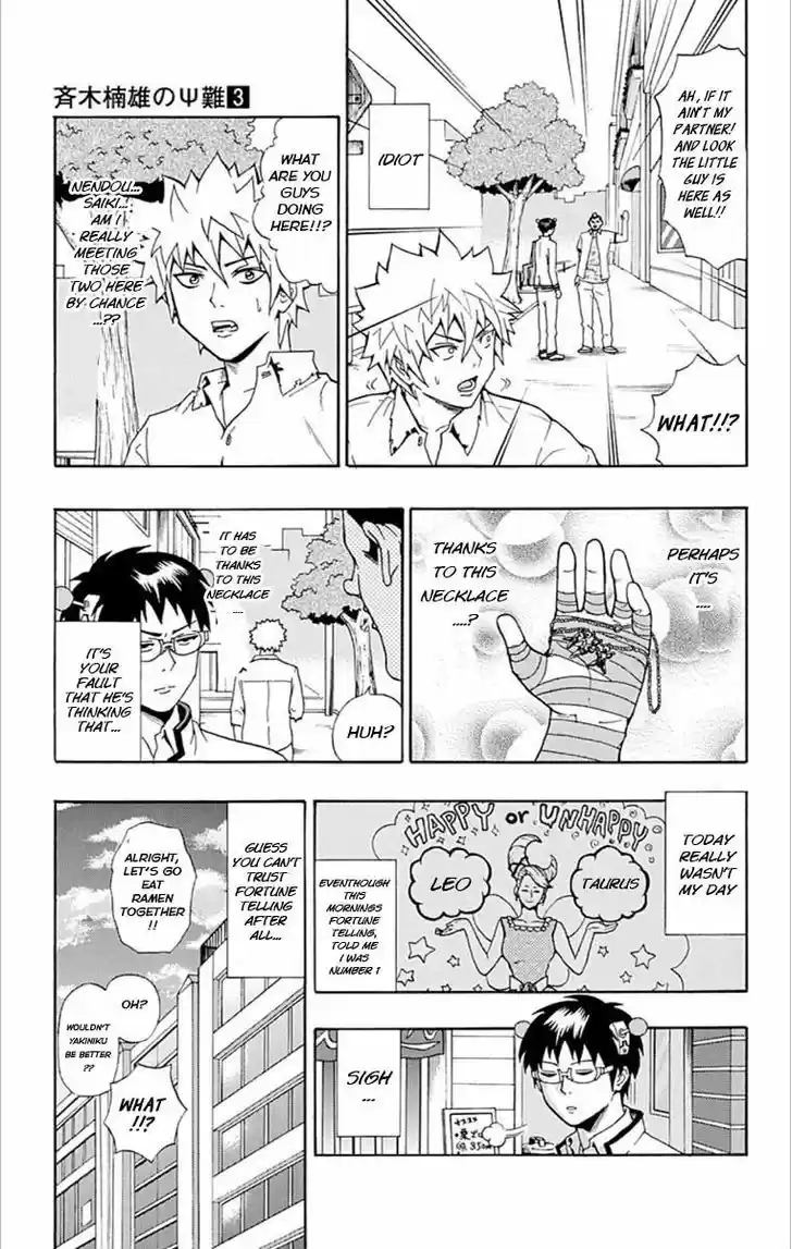 Saiki Kusuo no Sainan 28