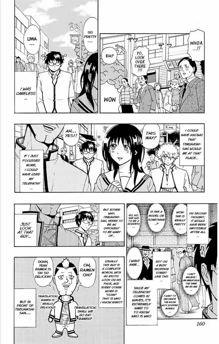 Saiki Kusuo no Sainan 29