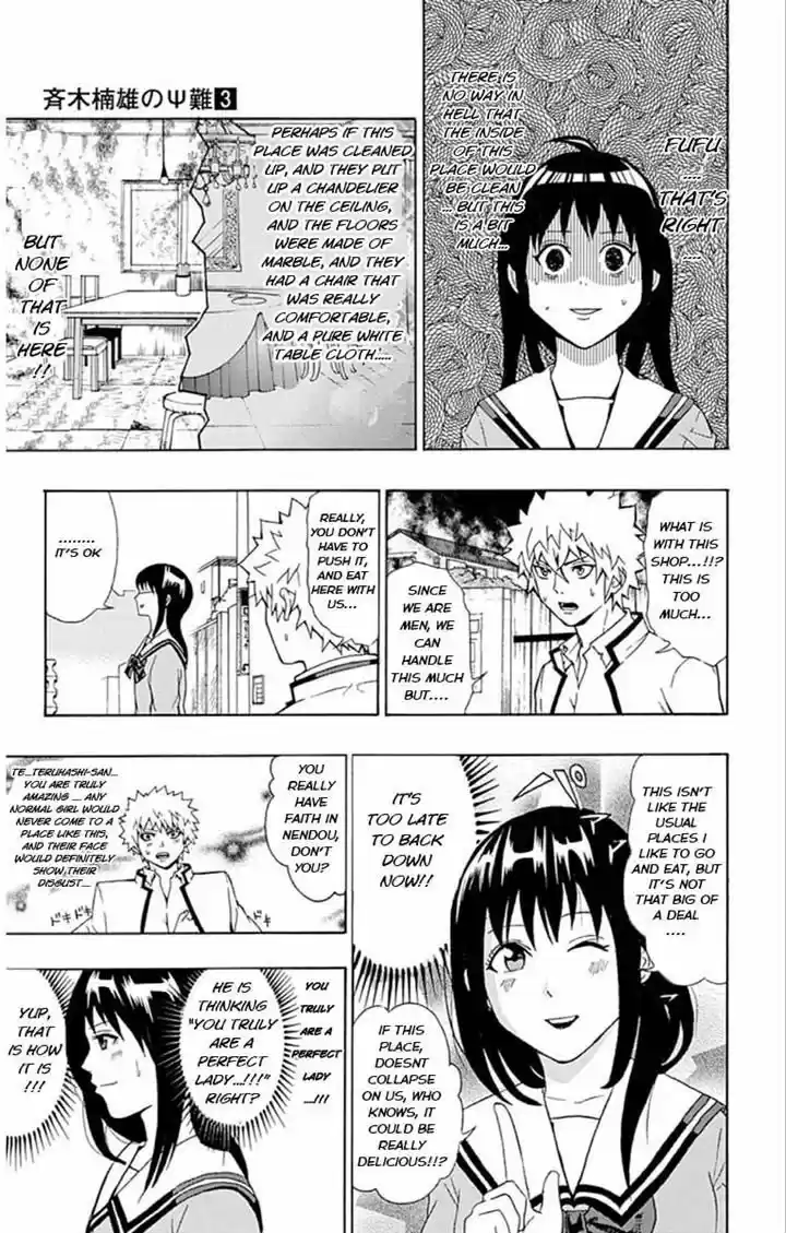 Saiki Kusuo no Sainan 29