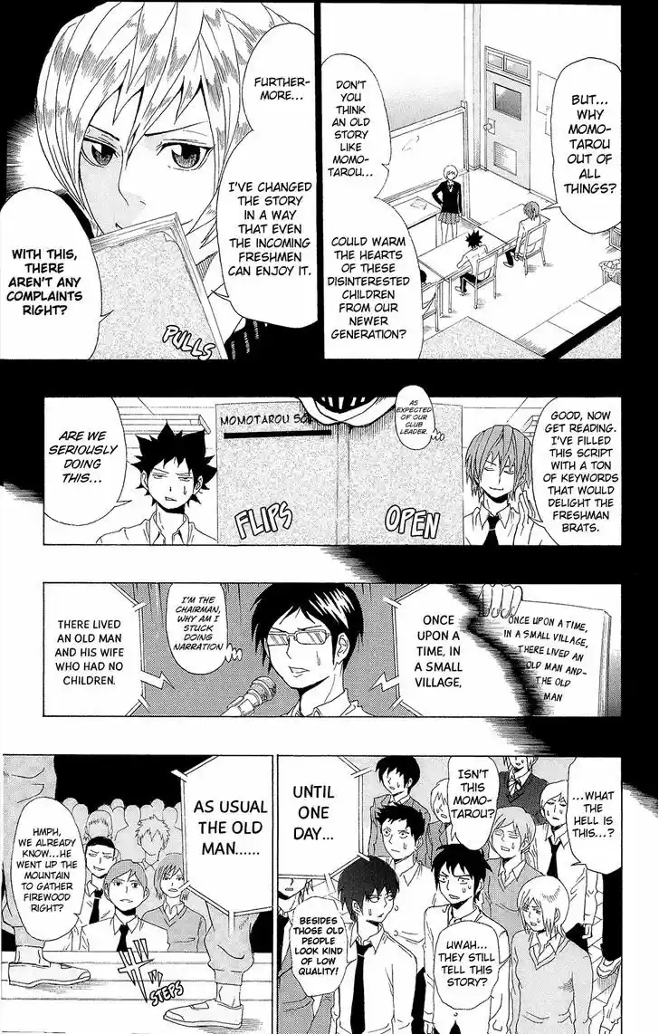 Saiki Kusuo no Sainan 29.5