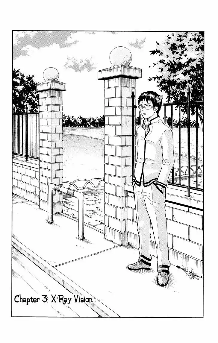 Saiki Kusuo no Sainan 3