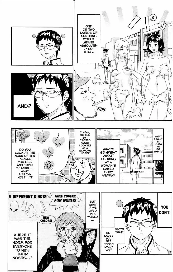 Saiki Kusuo no Sainan 3