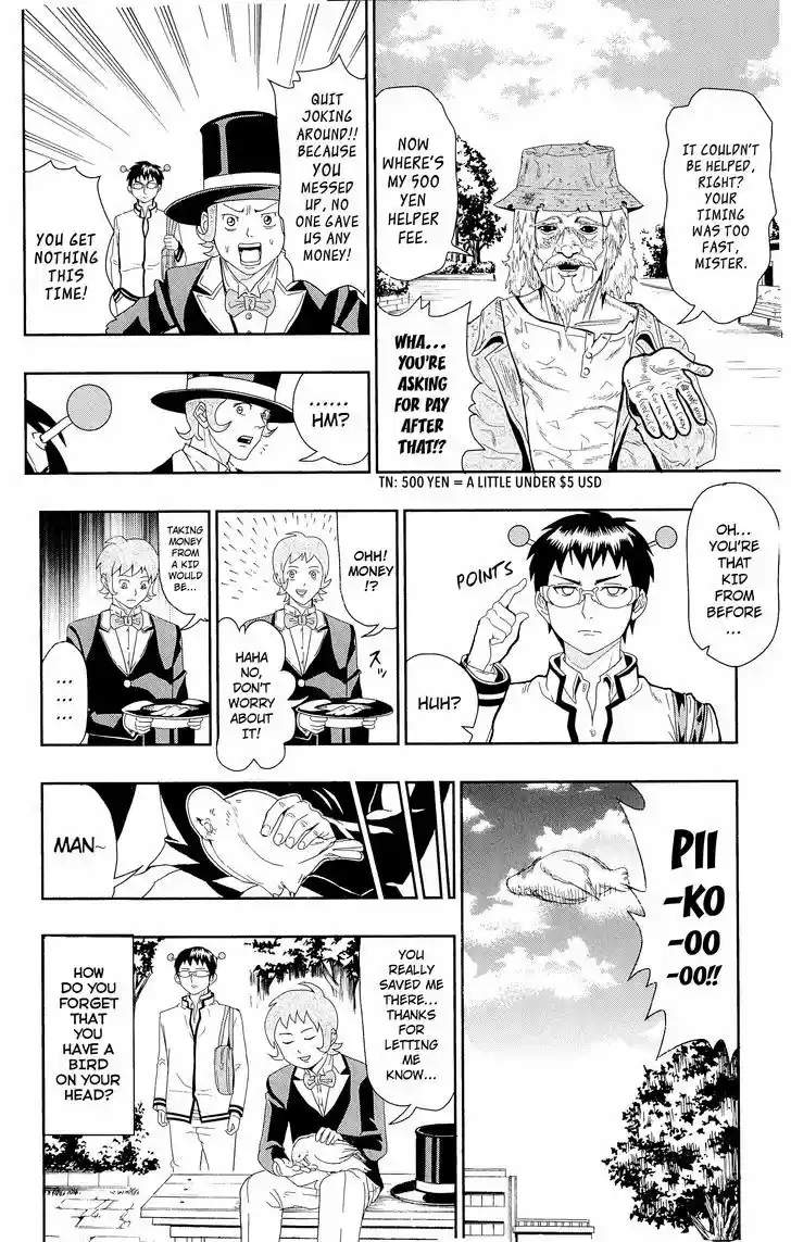 Saiki Kusuo no Sainan 3