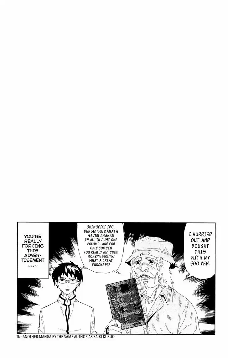 Saiki Kusuo no Sainan 3