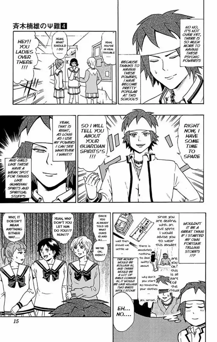 Saiki Kusuo no Sainan 30