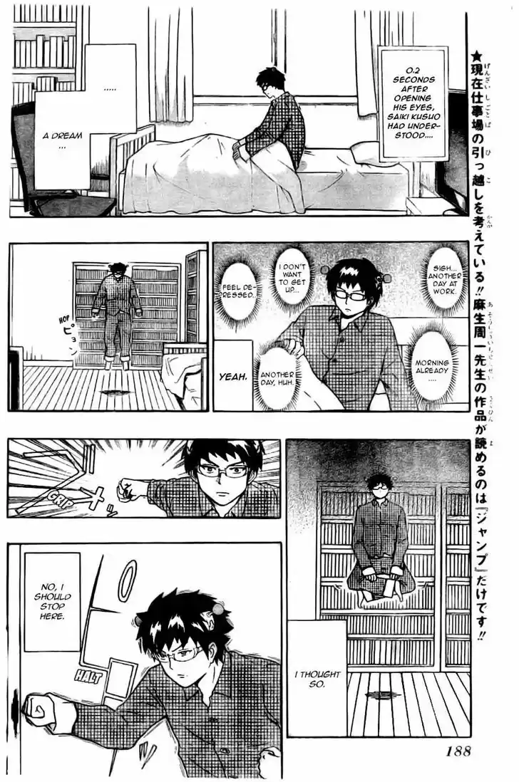 Saiki Kusuo no Sainan 31