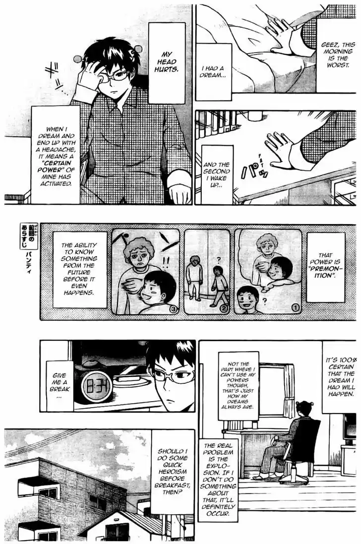 Saiki Kusuo no Sainan 31