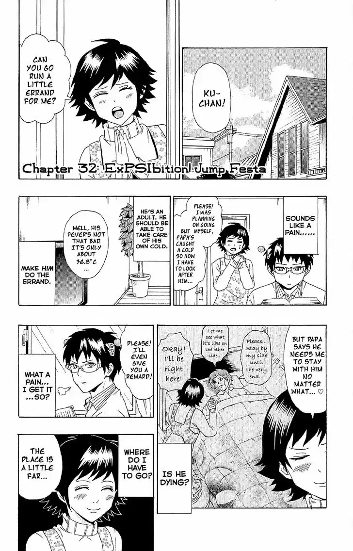 Saiki Kusuo no Sainan 32