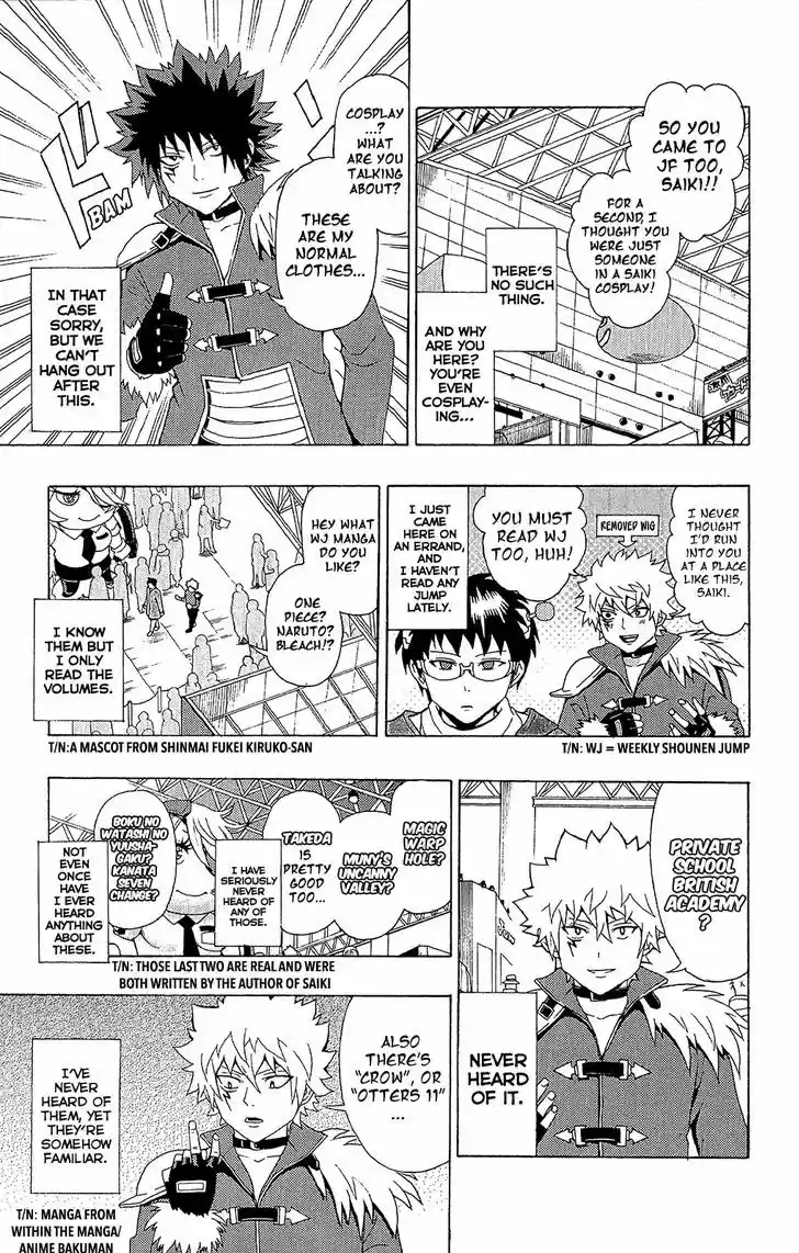 Saiki Kusuo no Sainan 32