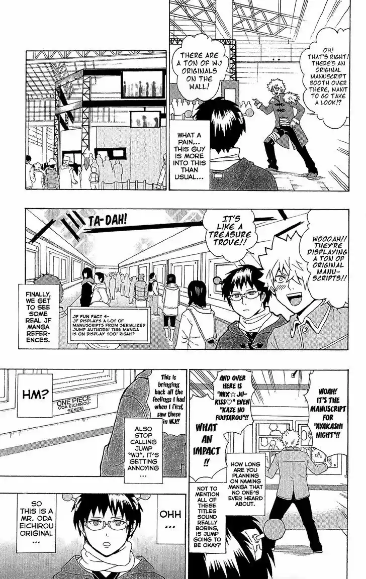 Saiki Kusuo no Sainan 32