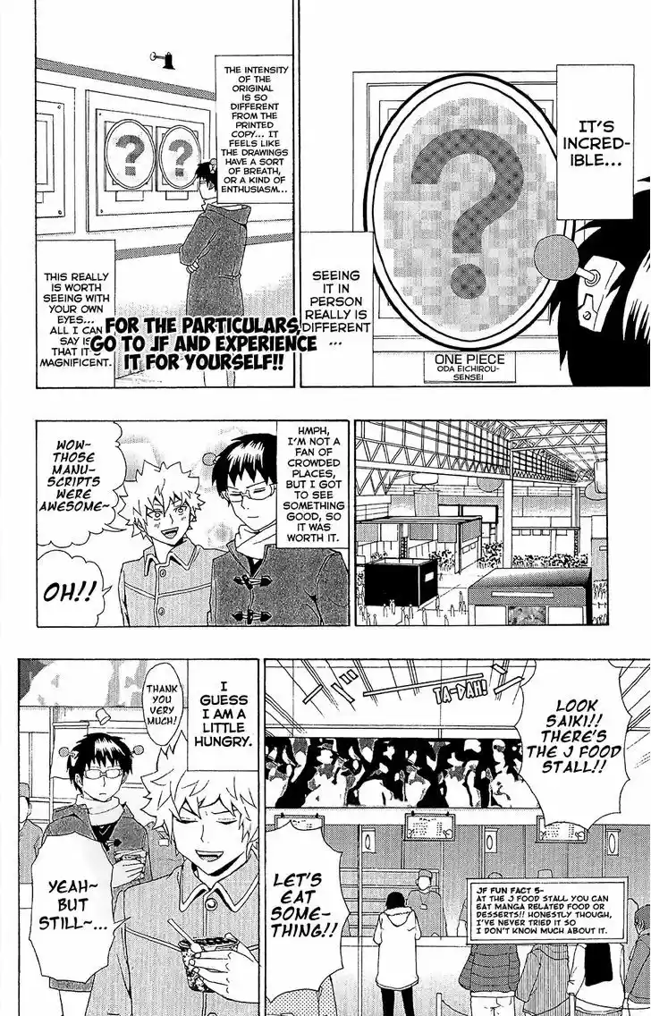 Saiki Kusuo no Sainan 32