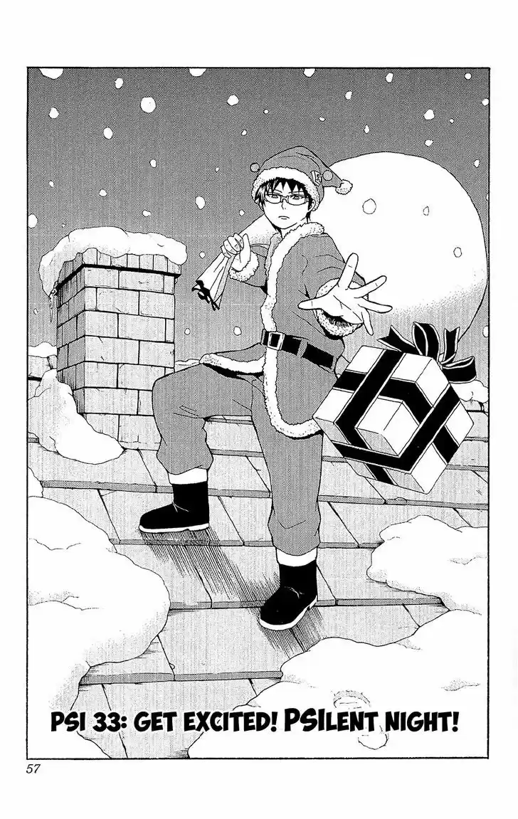 Saiki Kusuo no Sainan 33