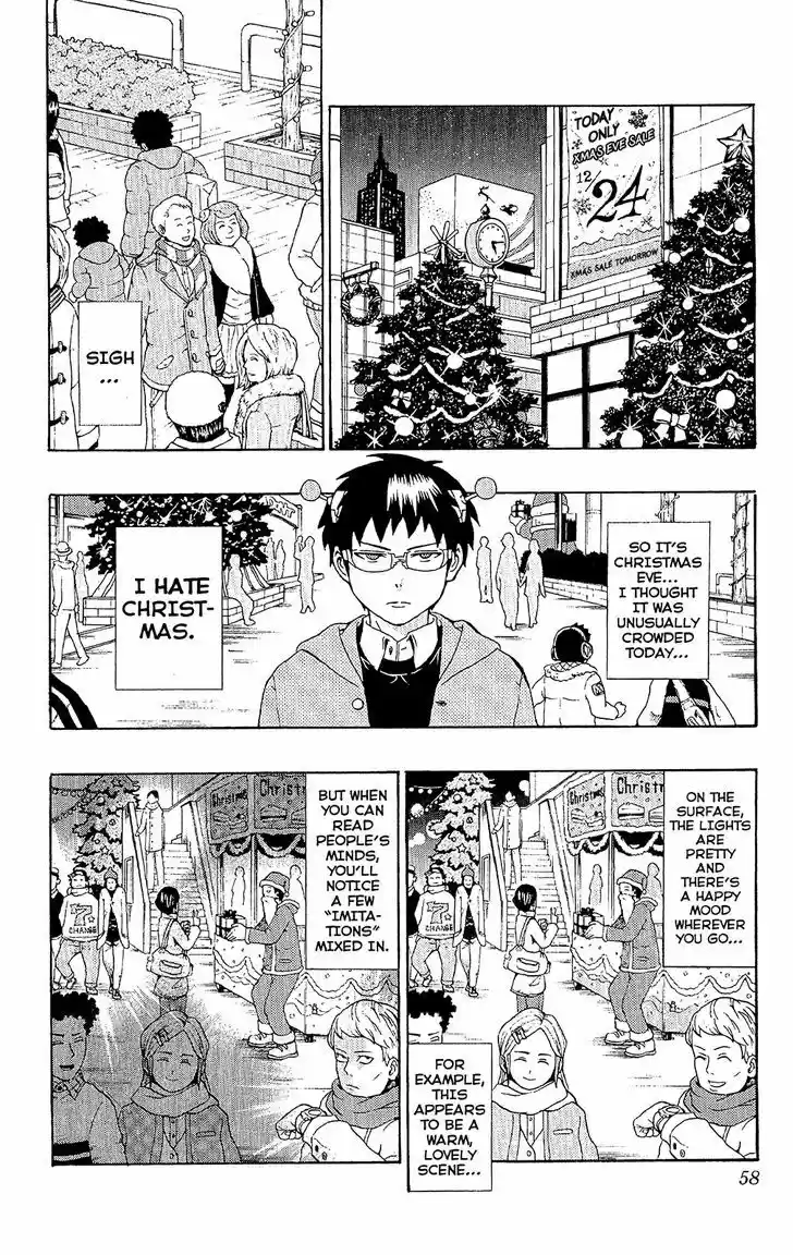 Saiki Kusuo no Sainan 33