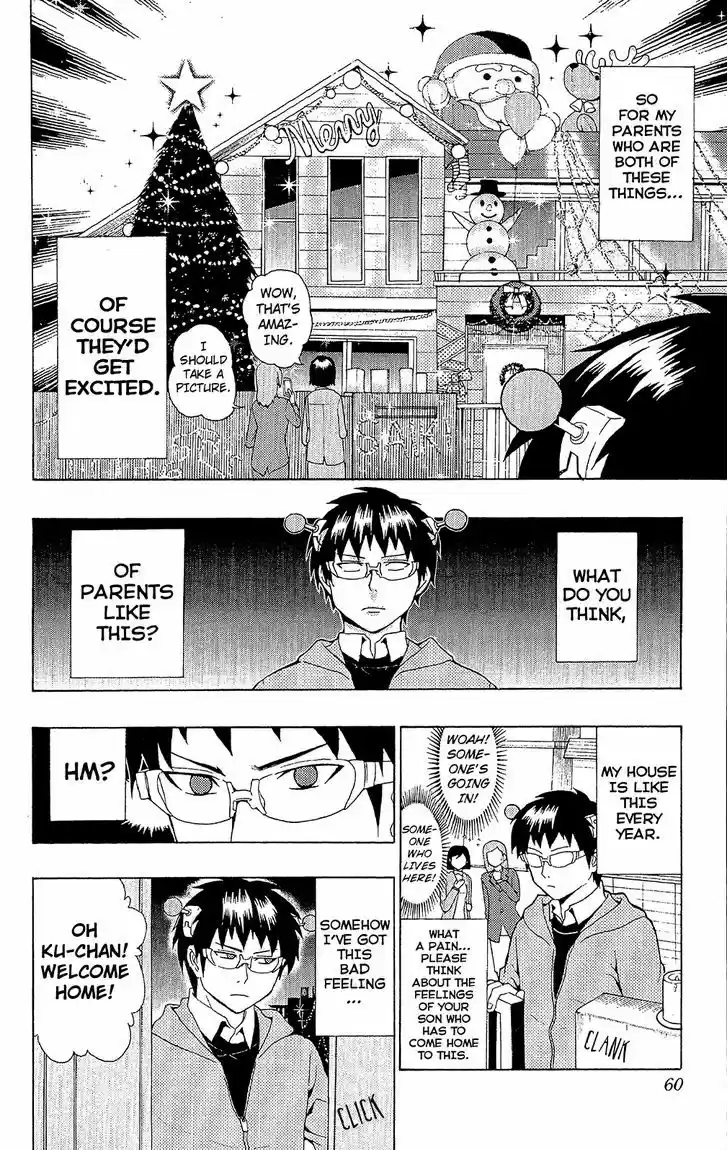 Saiki Kusuo no Sainan 33