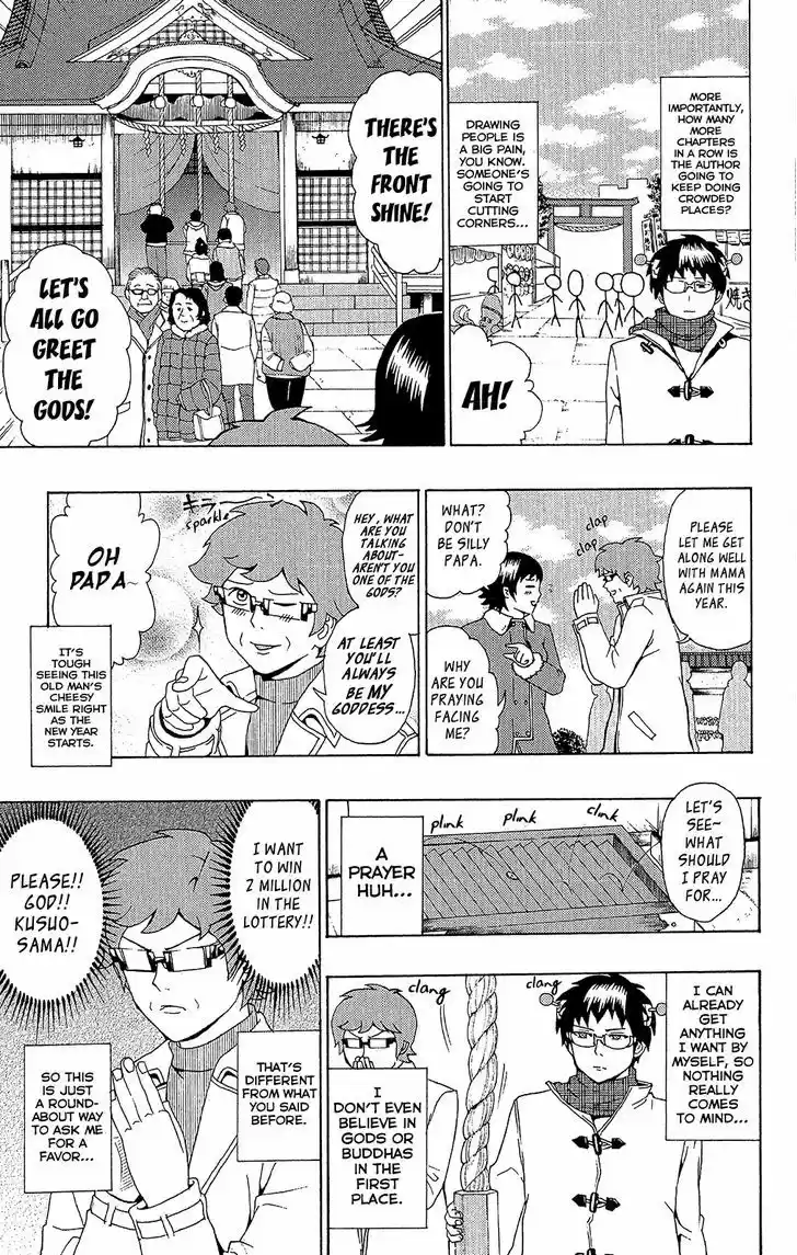 Saiki Kusuo no Sainan 34