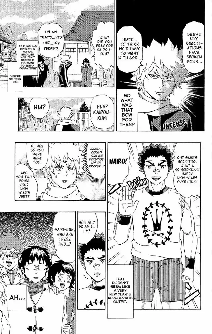 Saiki Kusuo no Sainan 34